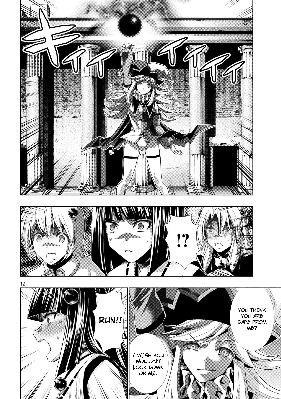 Page 13 of Chapter 82