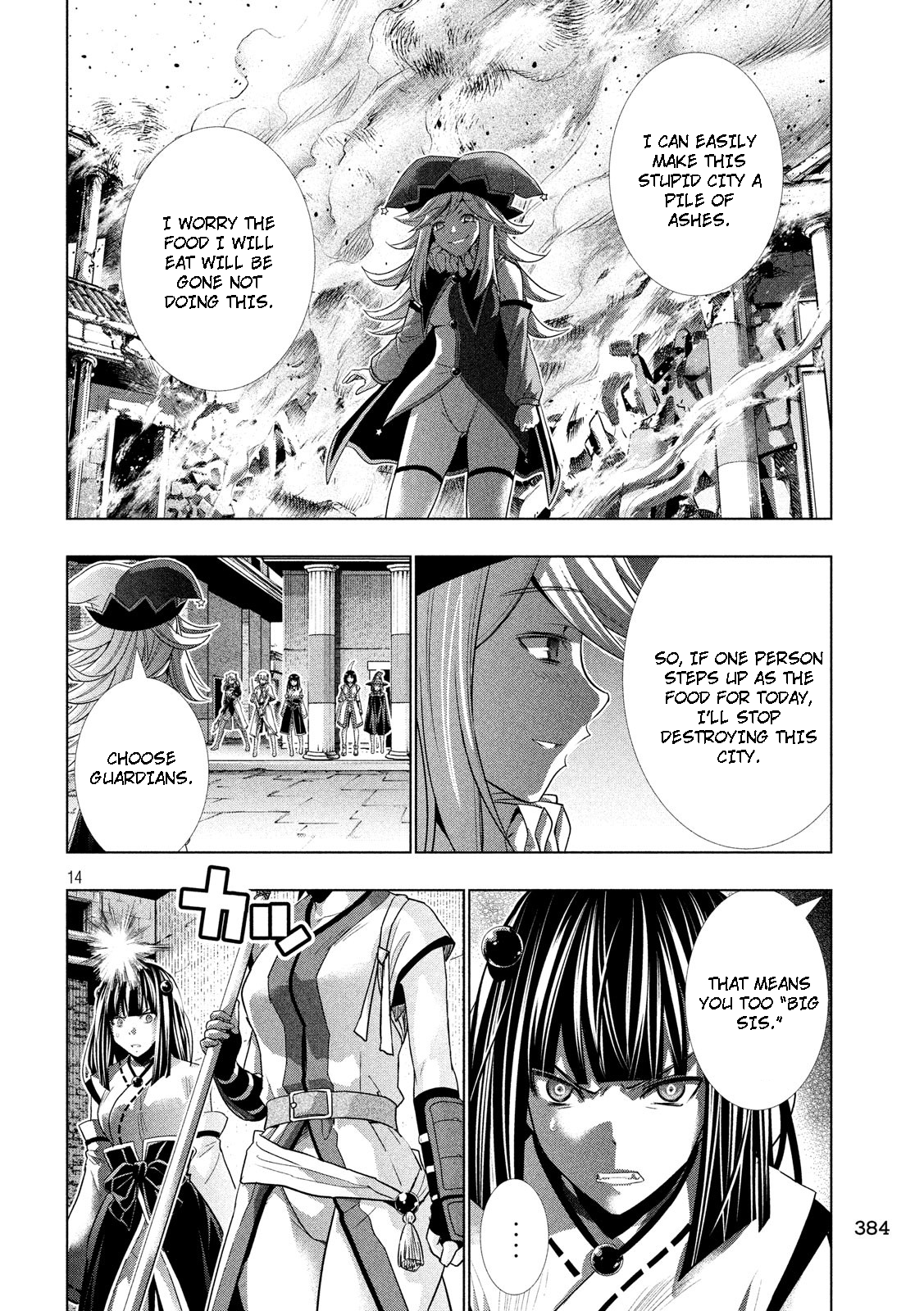 Page 15 of Chapter 82