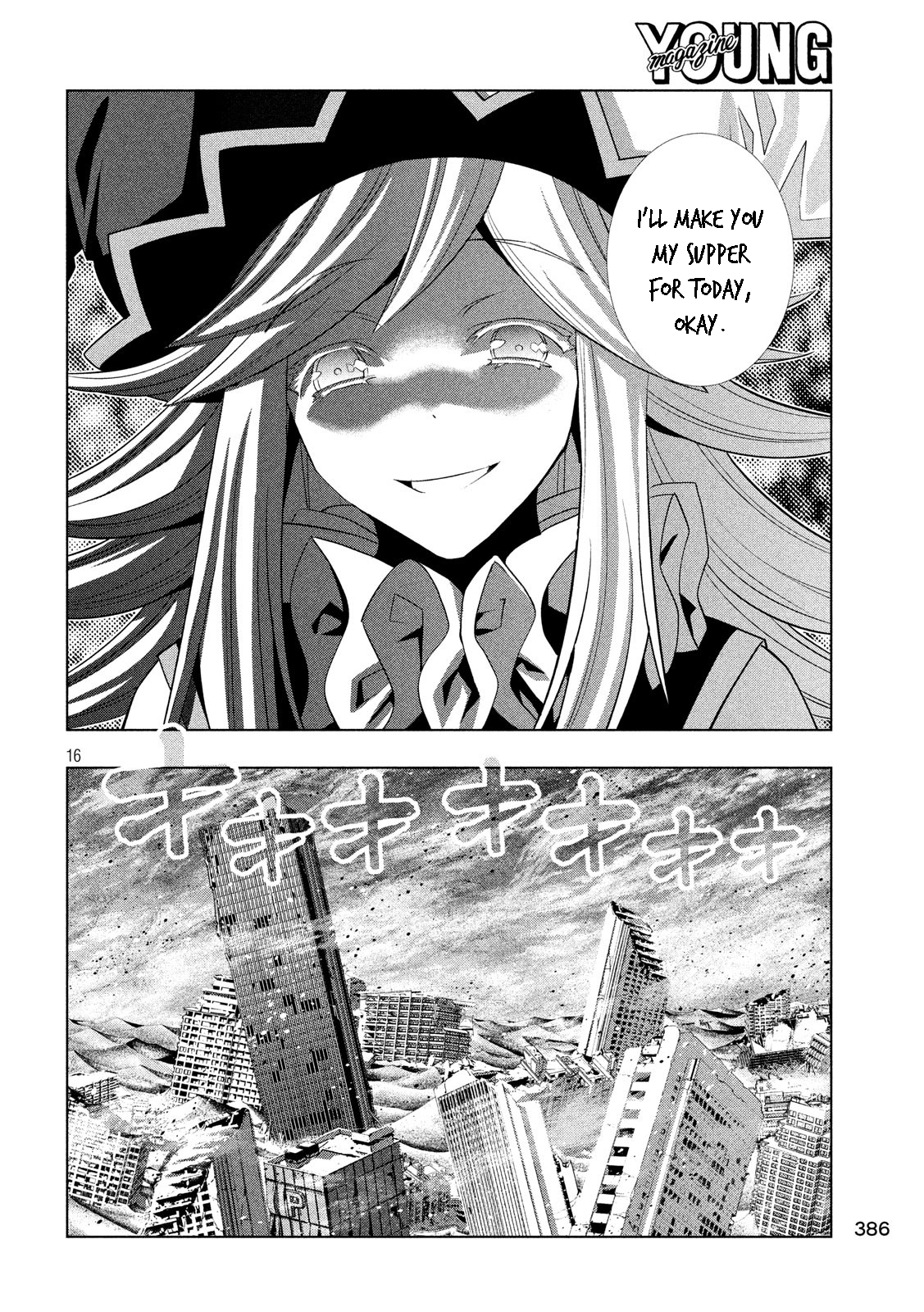 Page 17 of Chapter 82