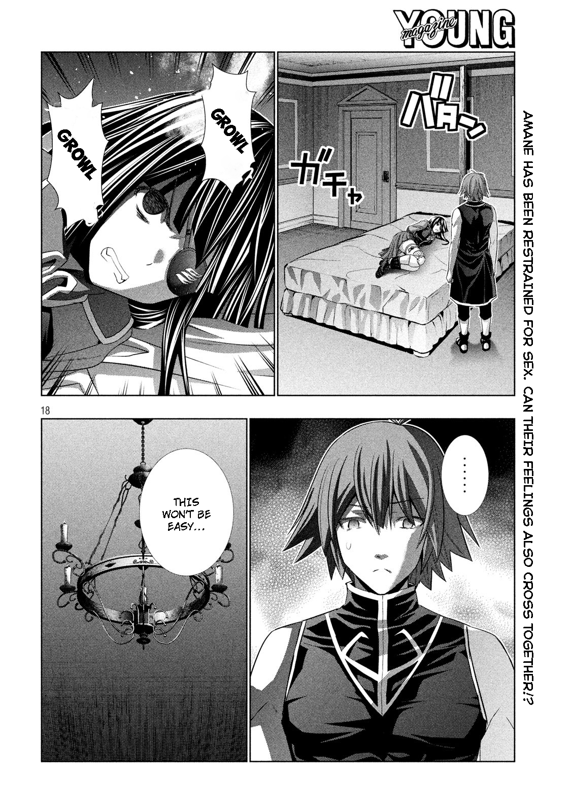 Page 19 of Chapter 82