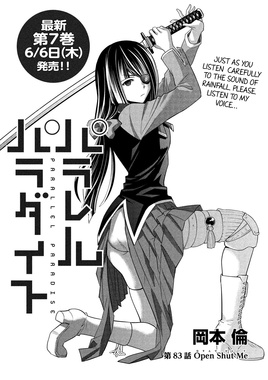 Page 1 of Chapter 83