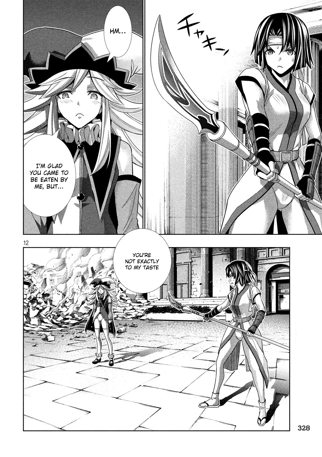 Page 12 of Chapter 83