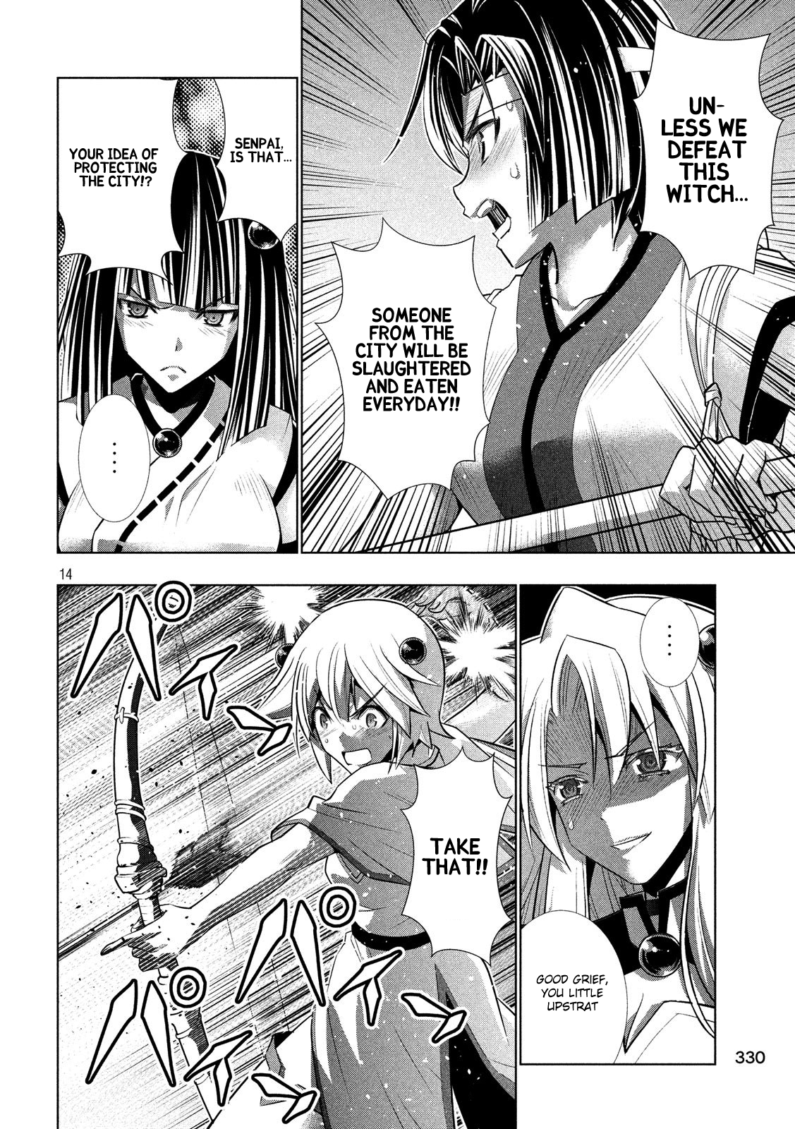 Page 14 of Chapter 83