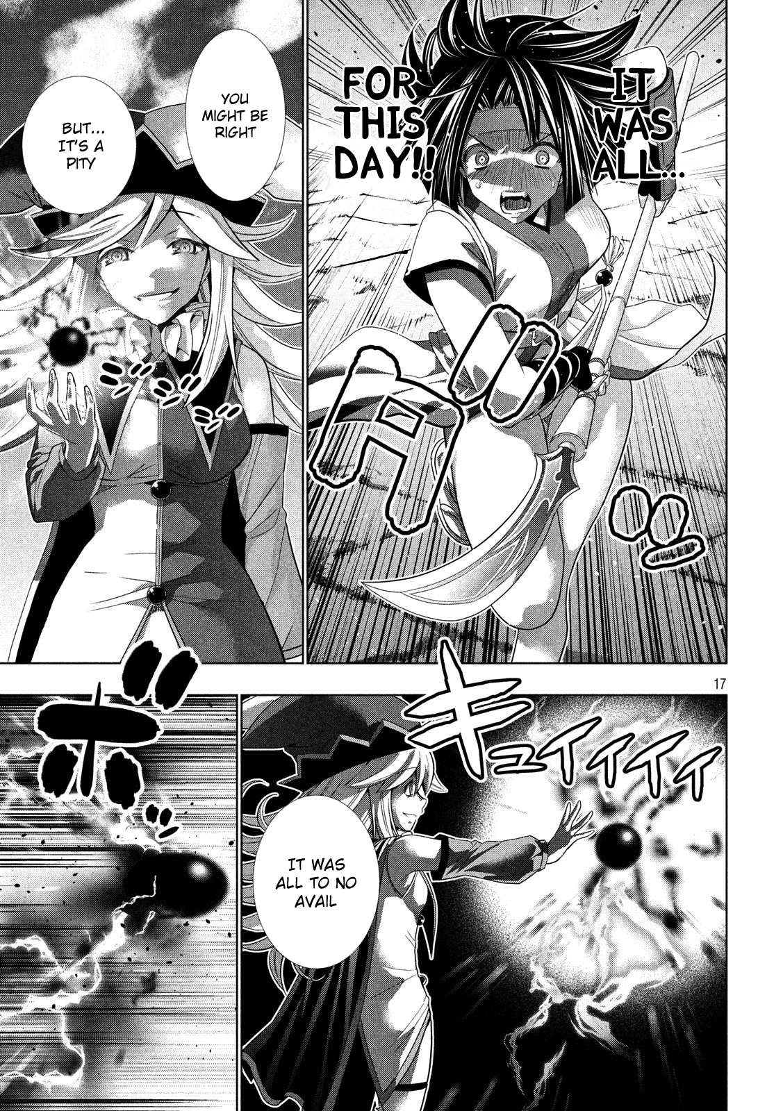 Page 17 of Chapter 83