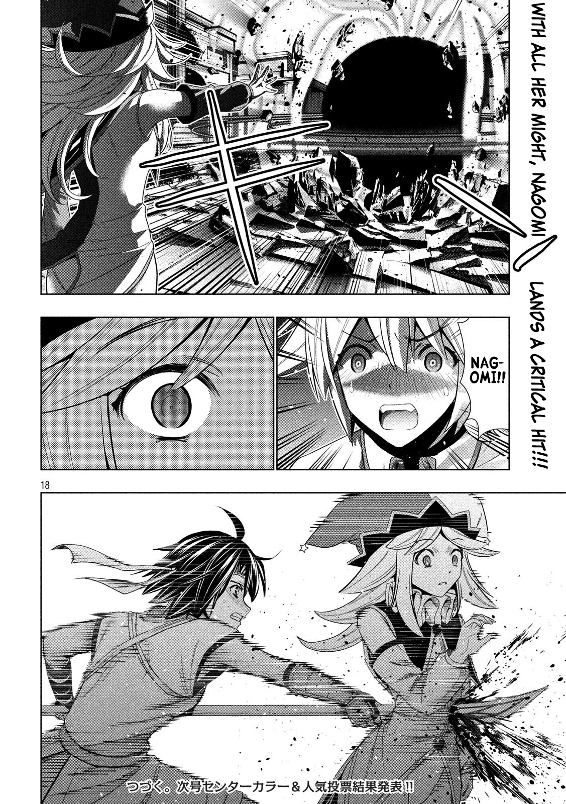 Page 18 of Chapter 83
