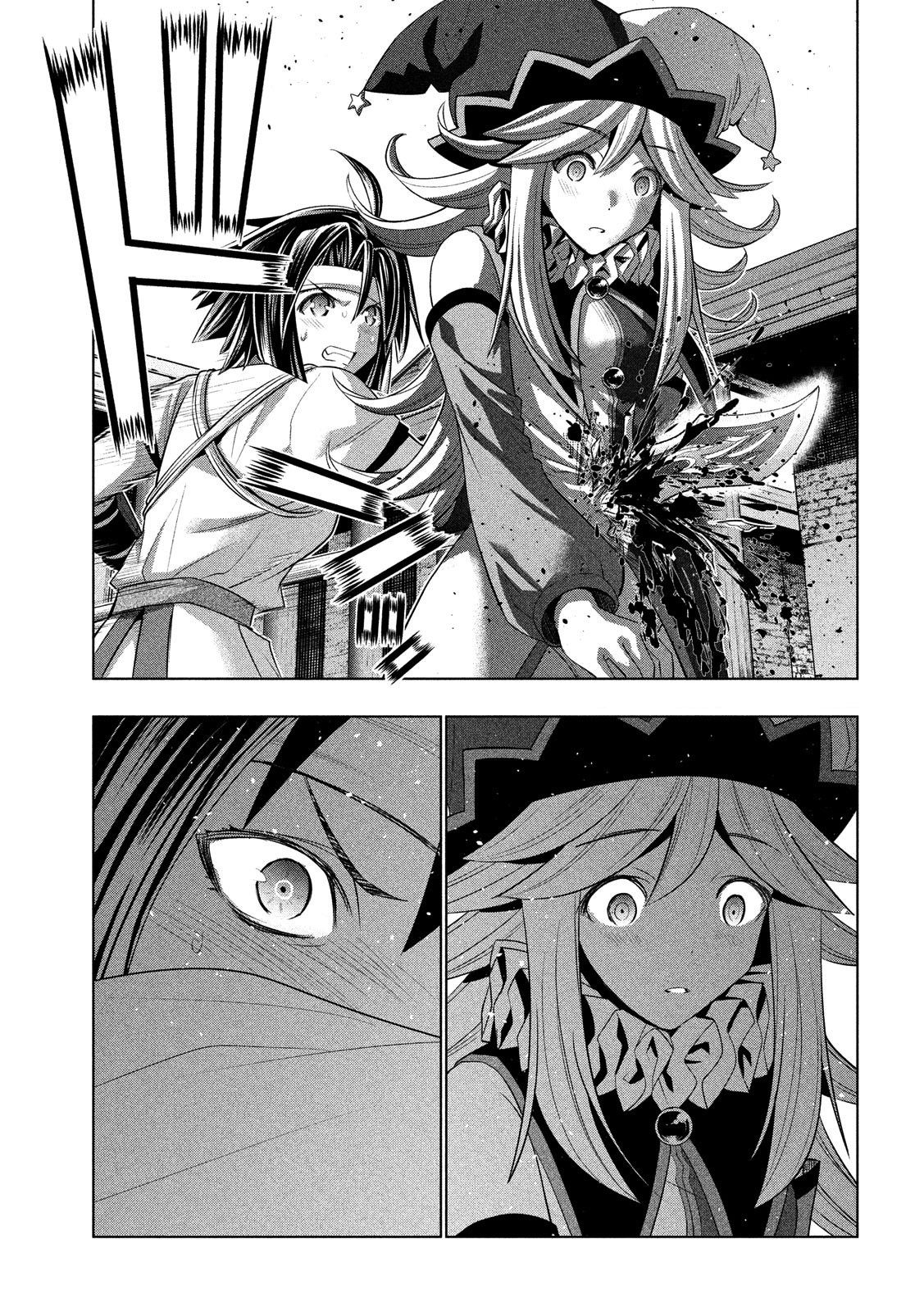 Page 2 of Chapter 84