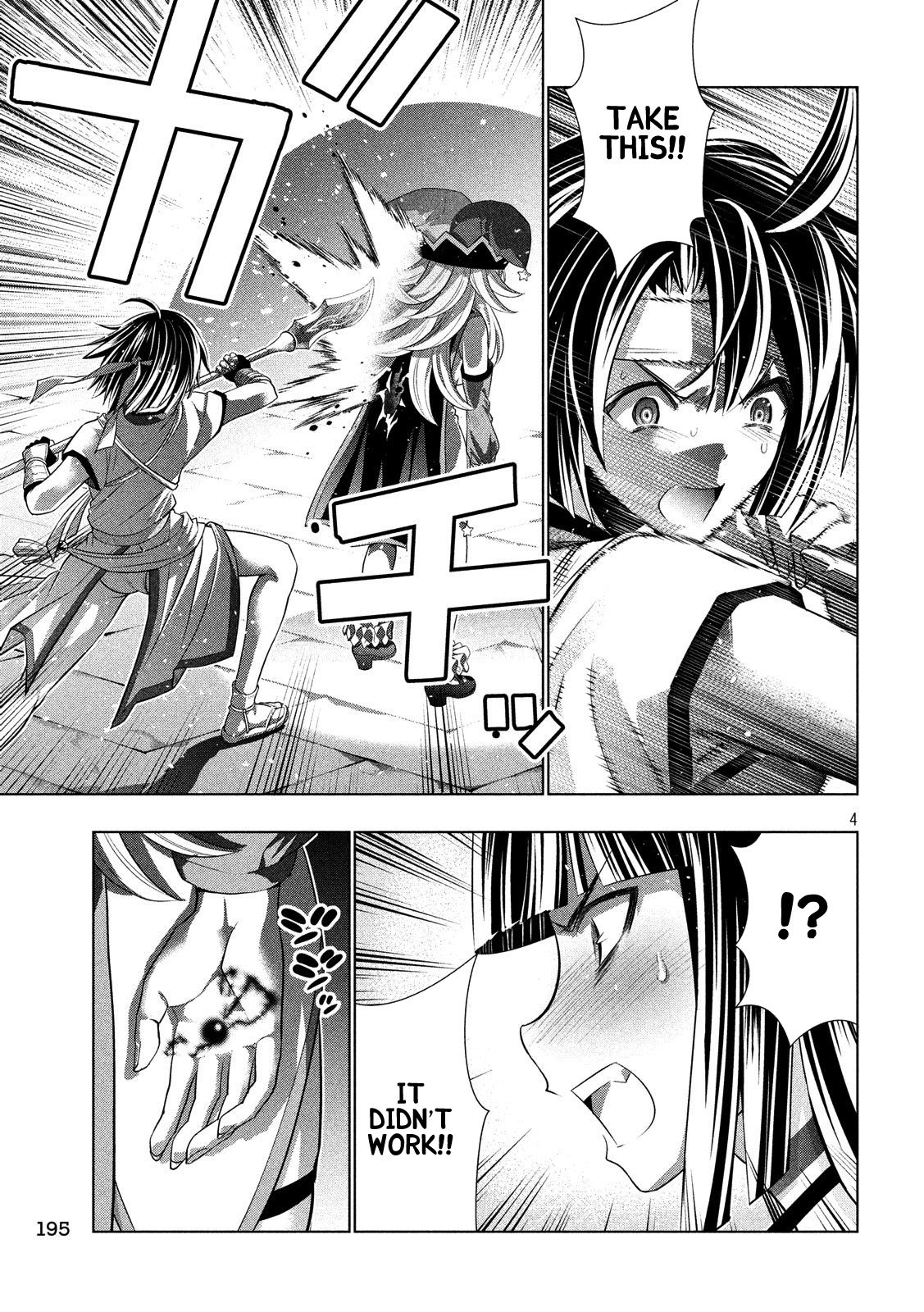 Page 4 of Chapter 84