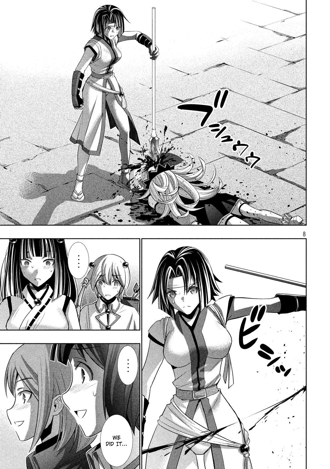 Page 8 of Chapter 84