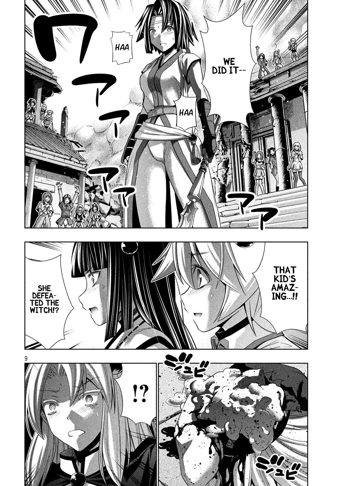 Page 9 of Chapter 84