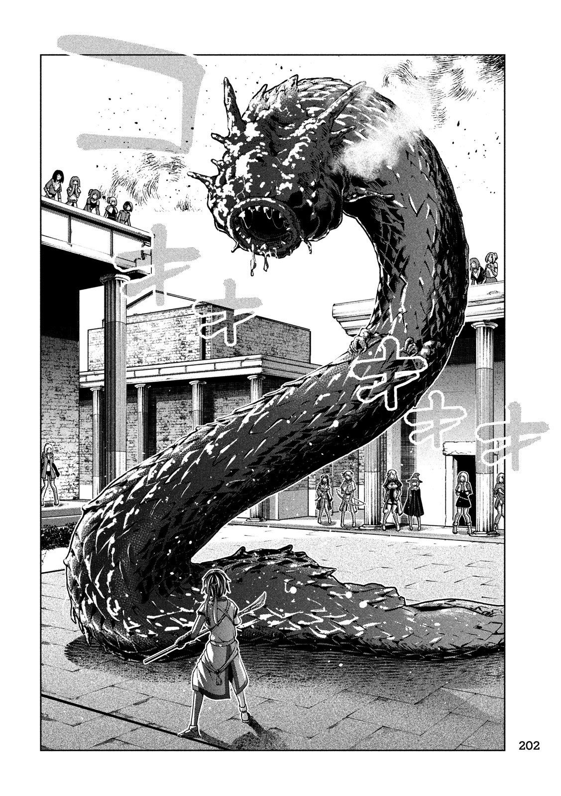 Page 11 of Chapter 84