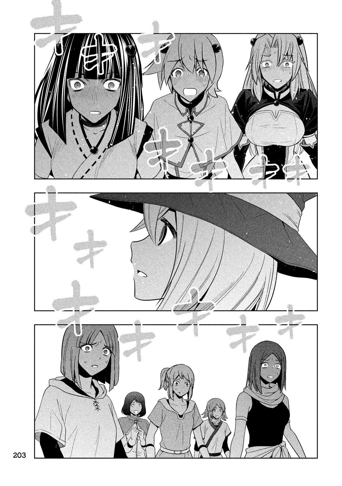 Page 12 of Chapter 84