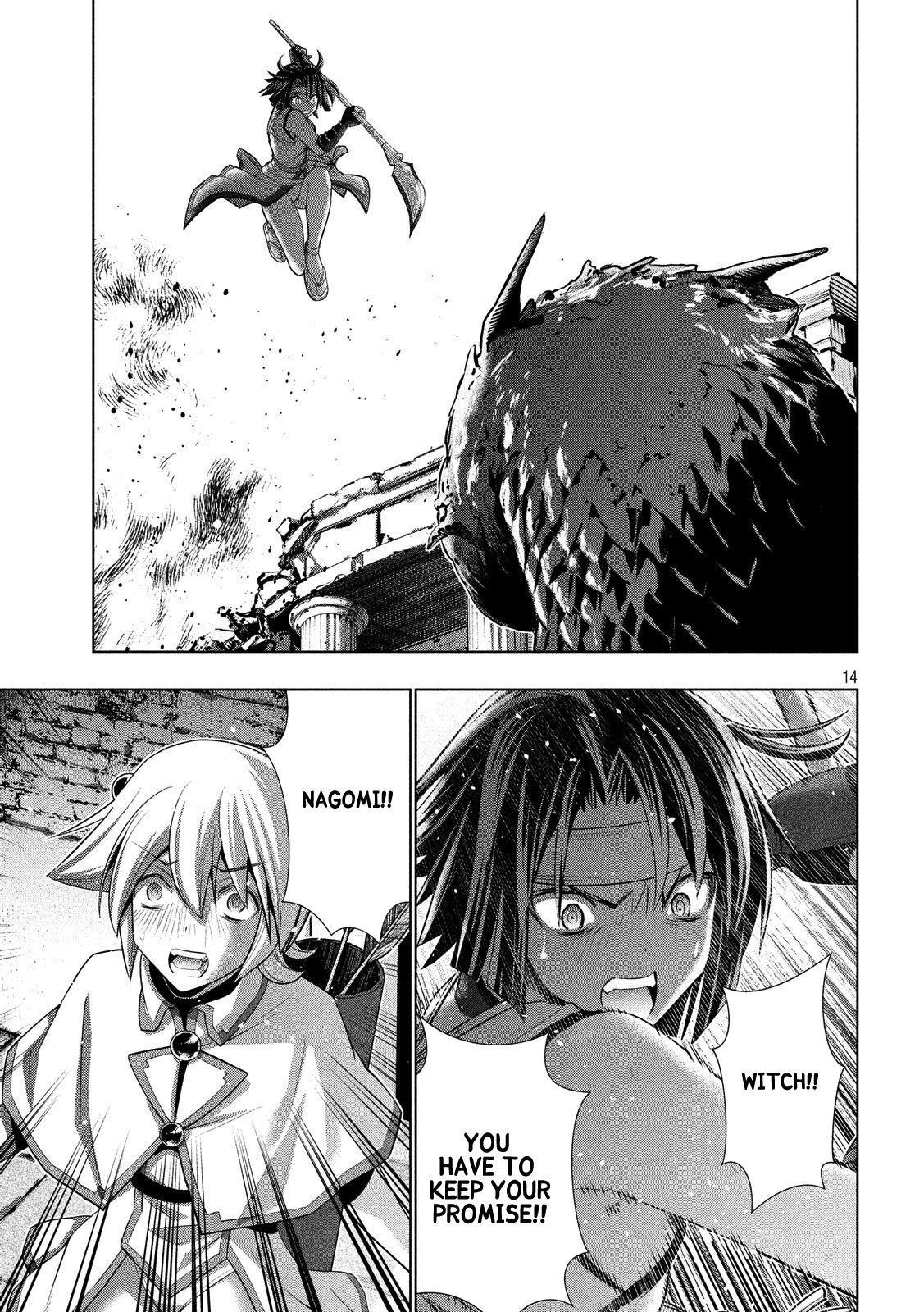 Page 14 of Chapter 84