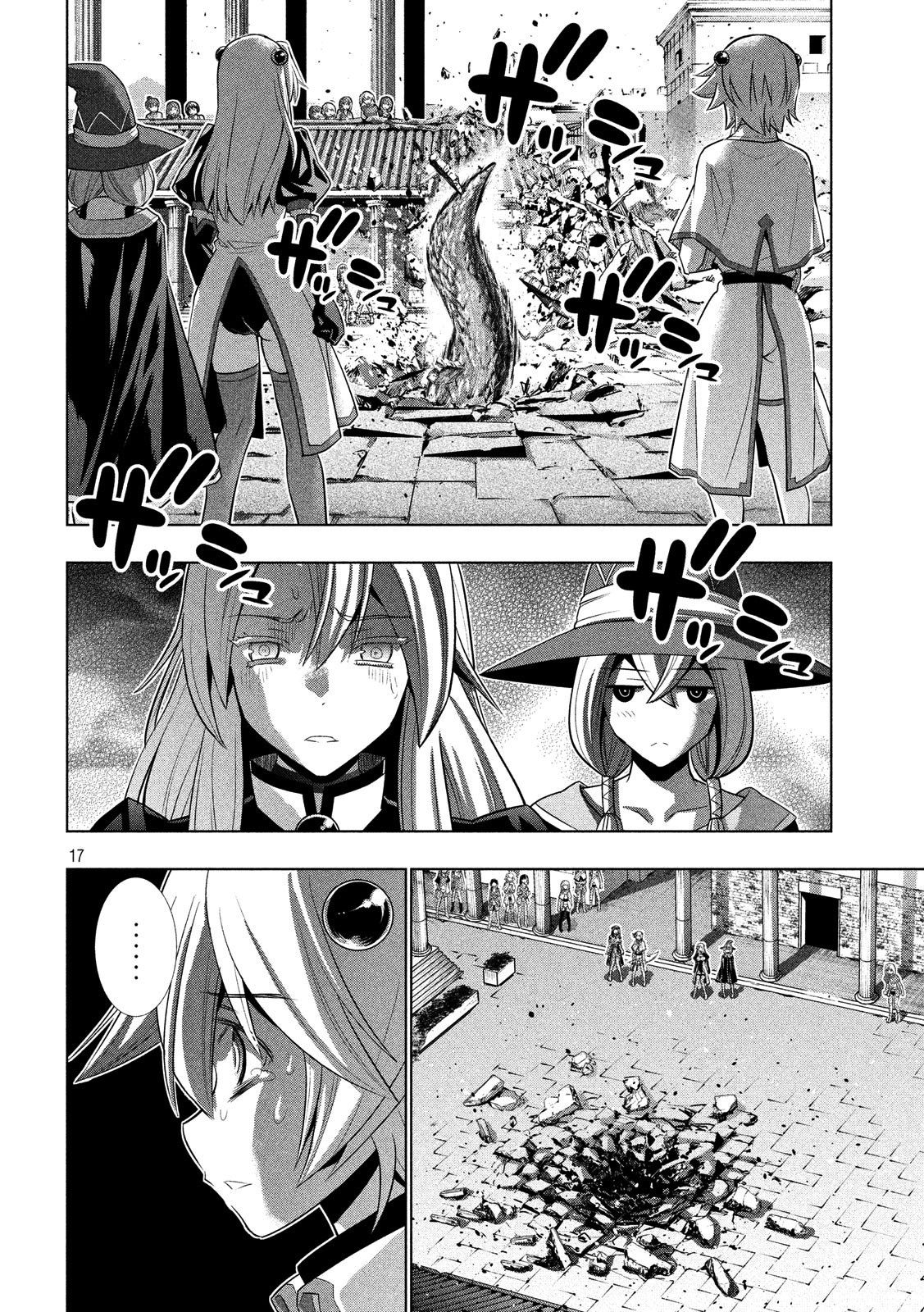 Page 17 of Chapter 84