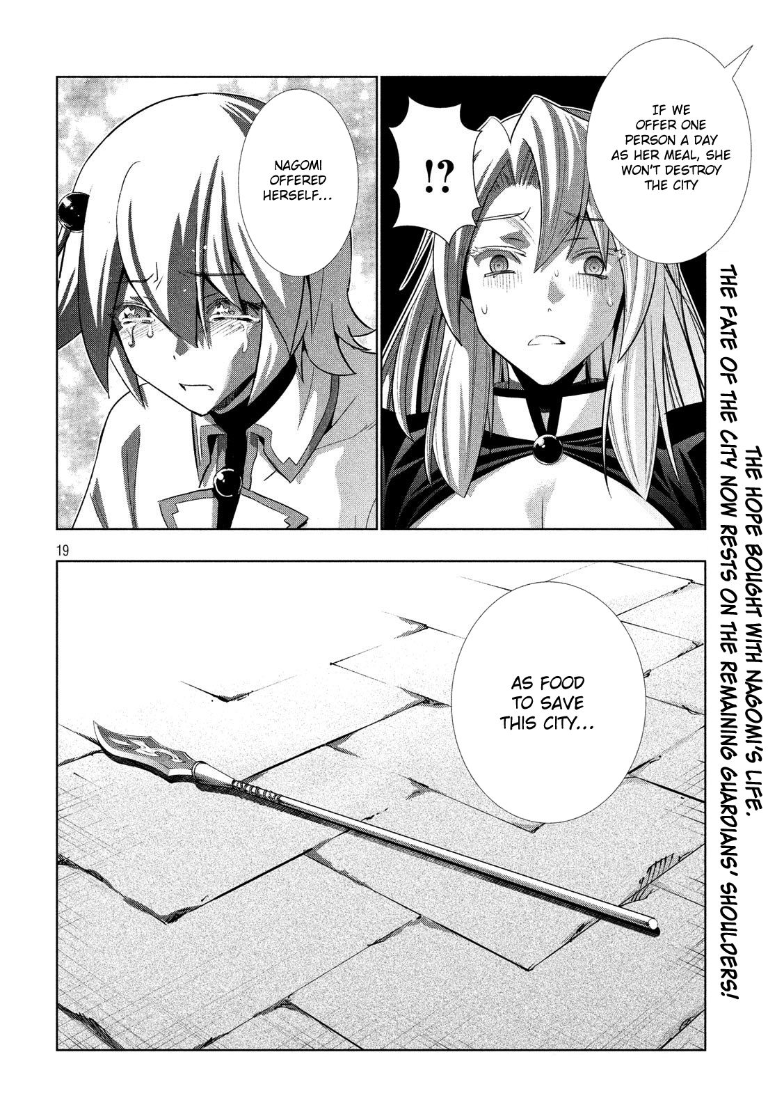Page 19 of Chapter 84