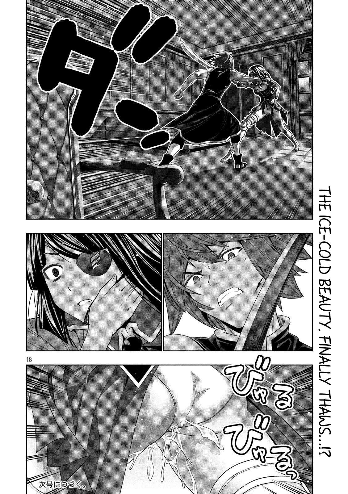 Page 18 of Chapter 85