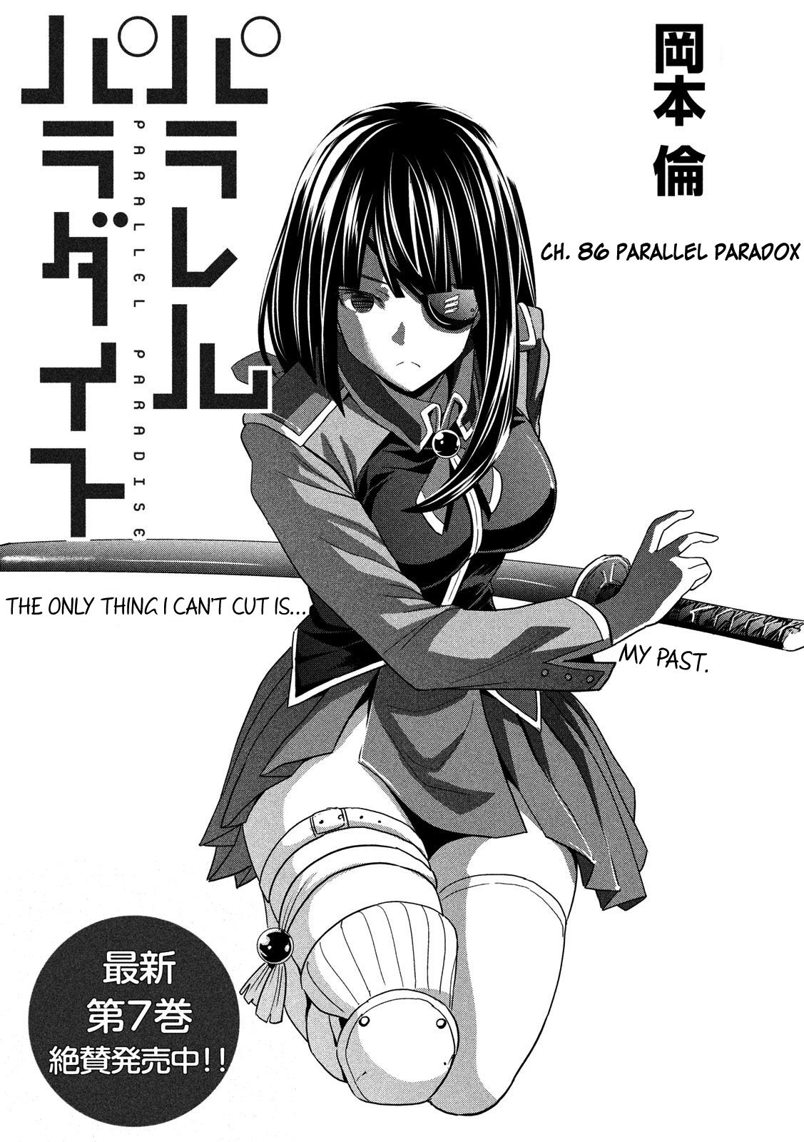 Page 1 of Chapter 86
