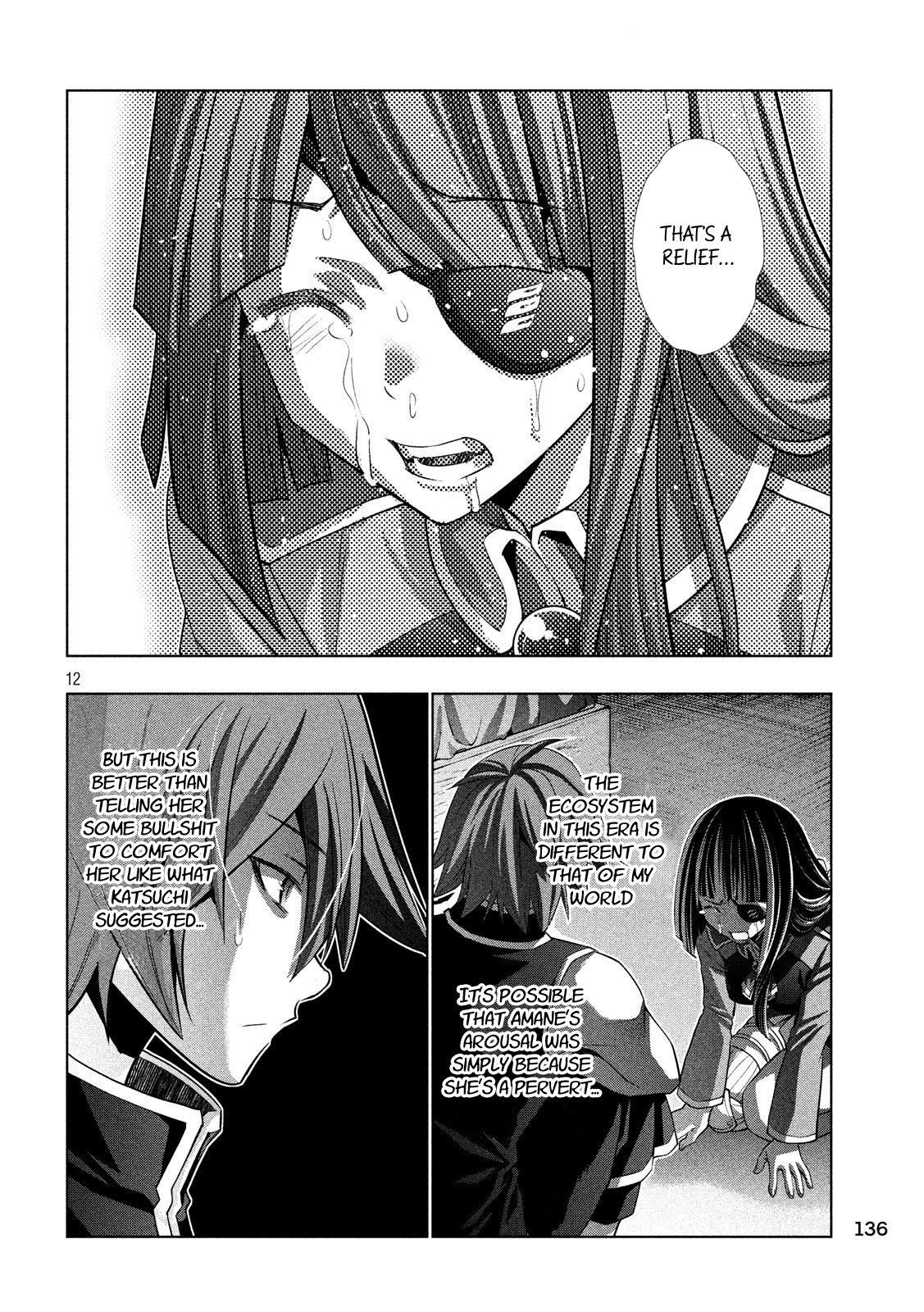 Page 12 of Chapter 86