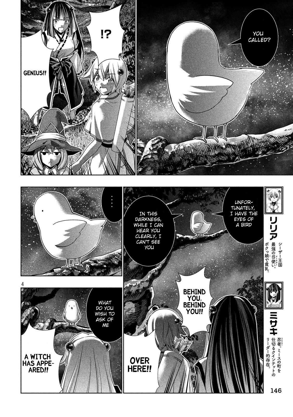 Page 4 of Chapter 87