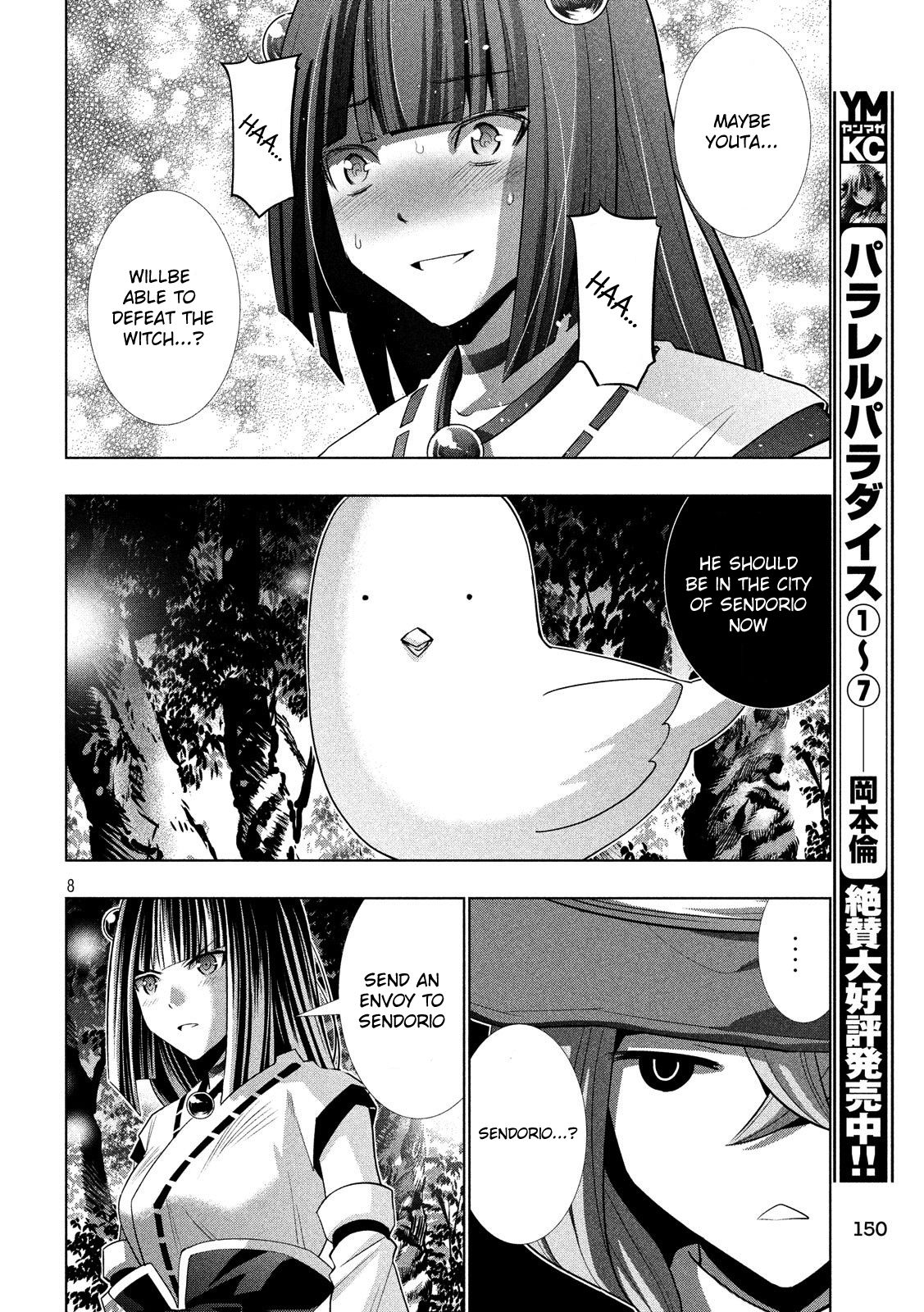 Page 8 of Chapter 87