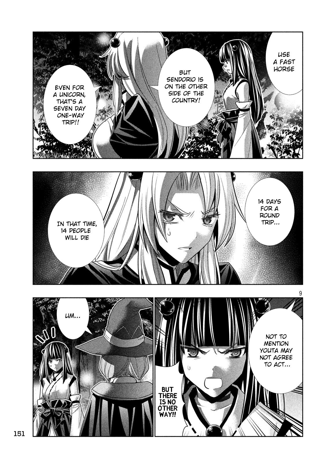 Page 9 of Chapter 87