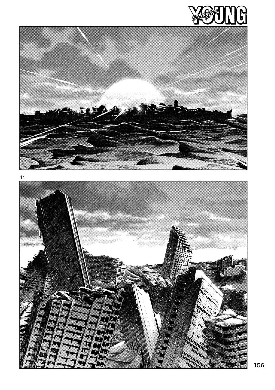 Page 14 of Chapter 87