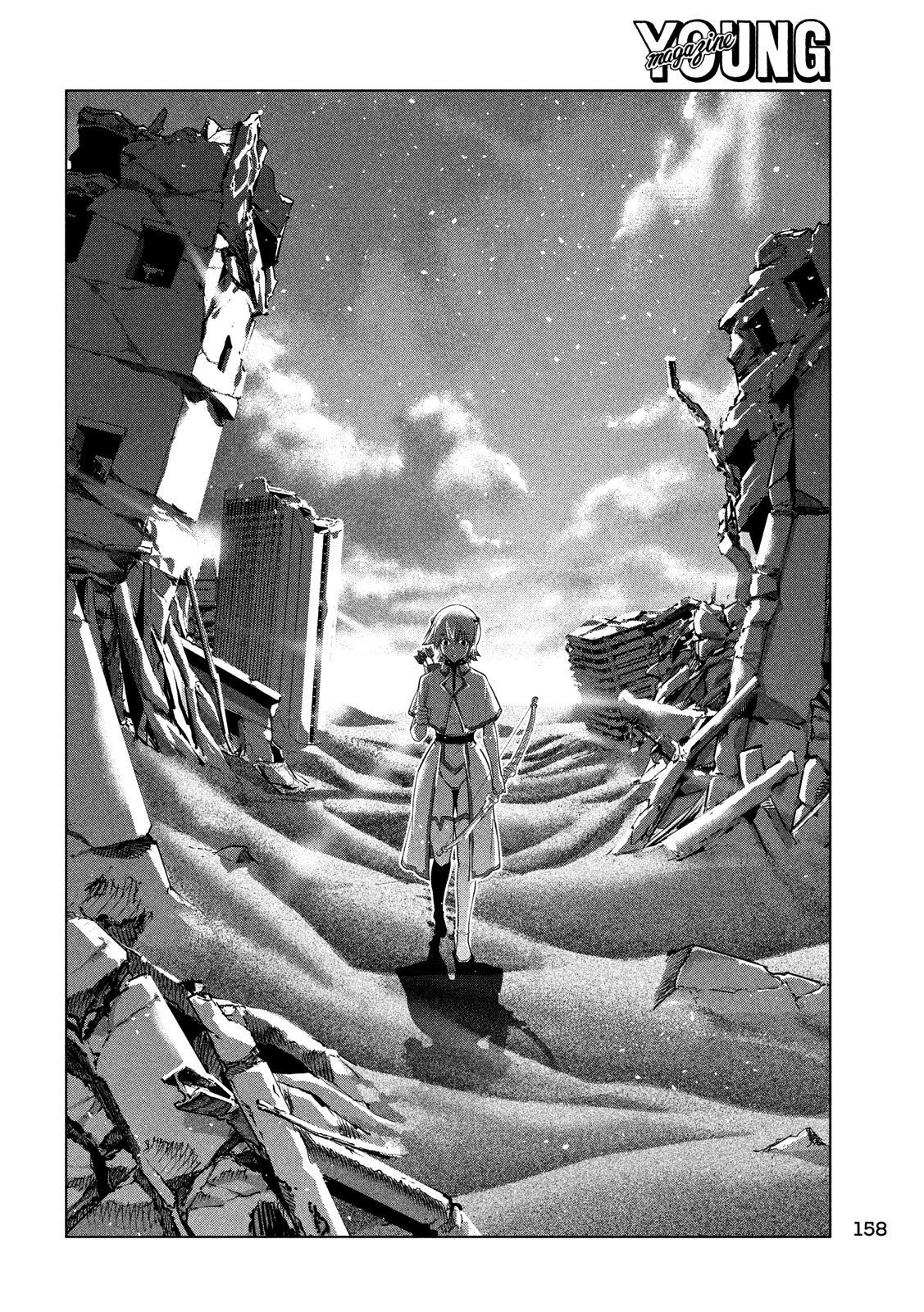 Page 16 of Chapter 87