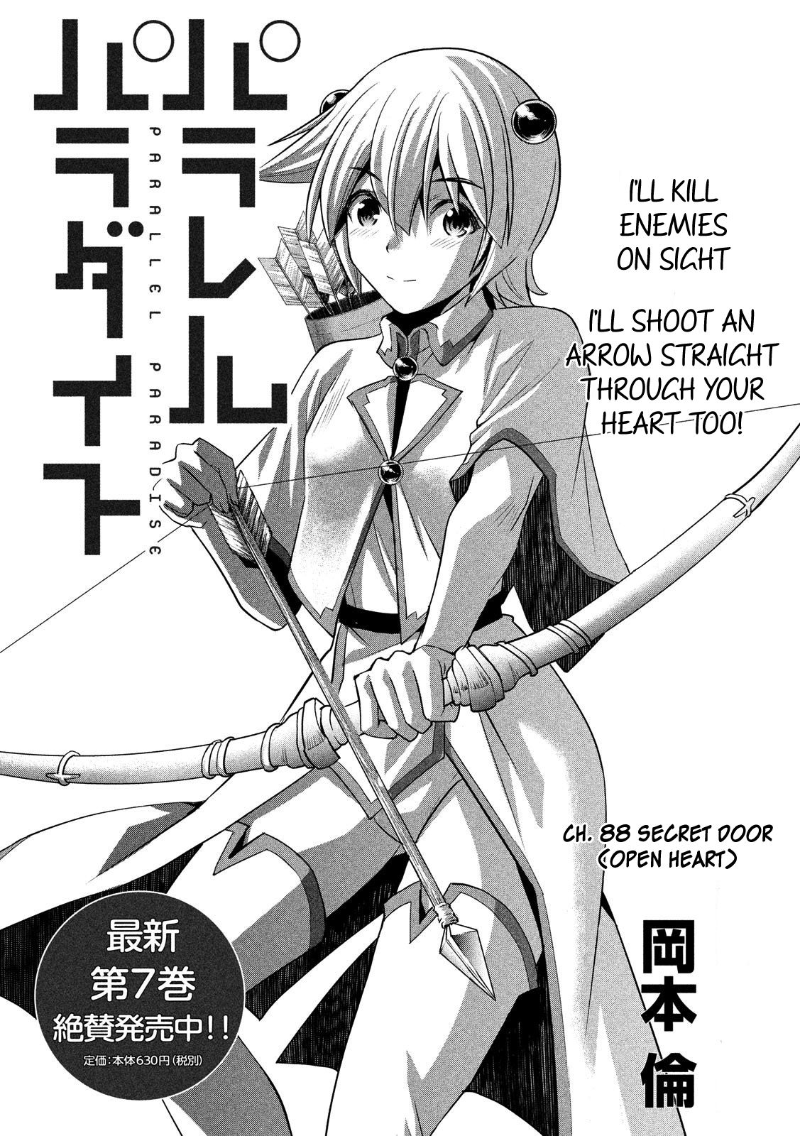 Page 1 of Chapter 88