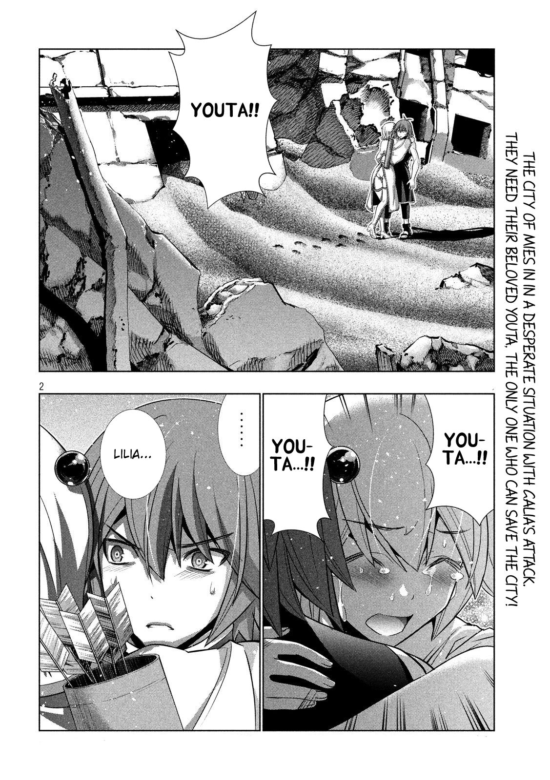 Page 2 of Chapter 88