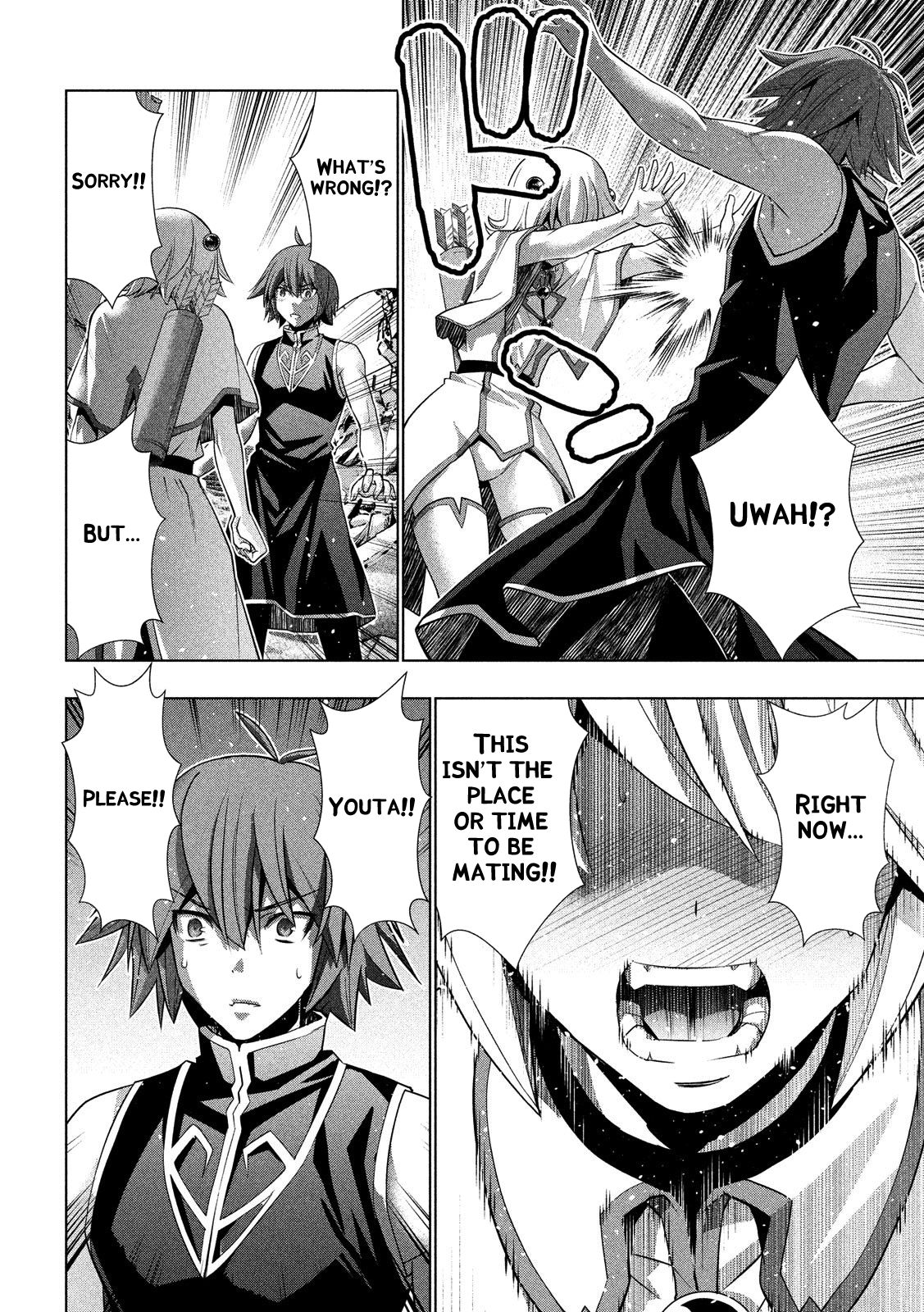 Page 4 of Chapter 88