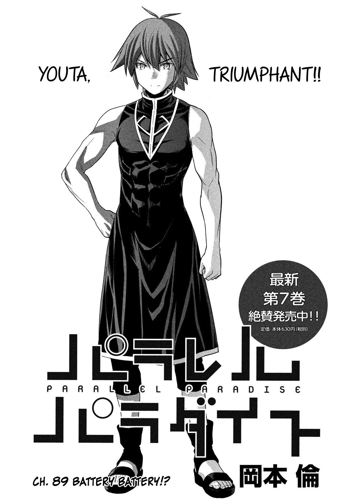 Page 2 of Chapter 89