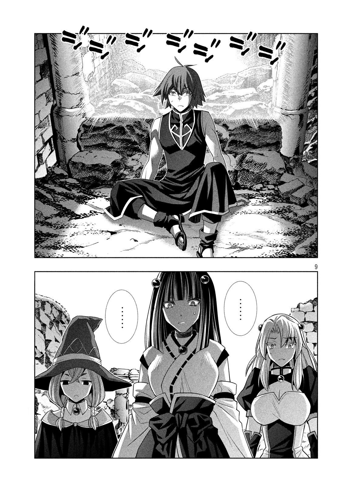 Page 10 of Chapter 89