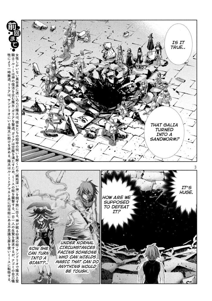 Page 3 of Chapter 90