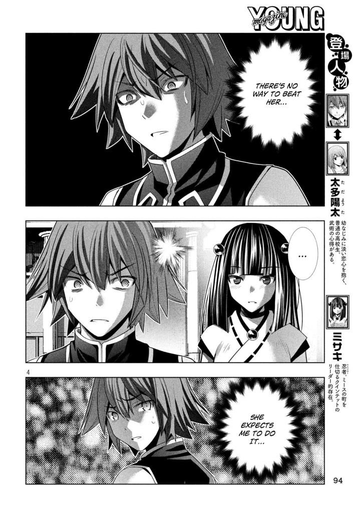 Page 4 of Chapter 90