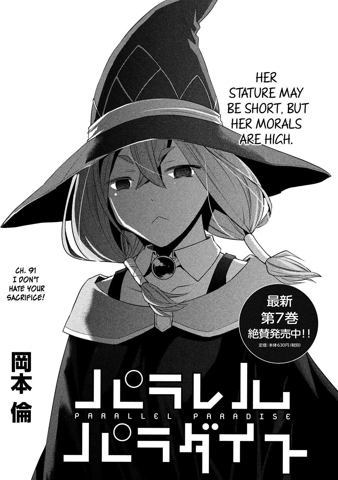 Page 1 of Chapter 91