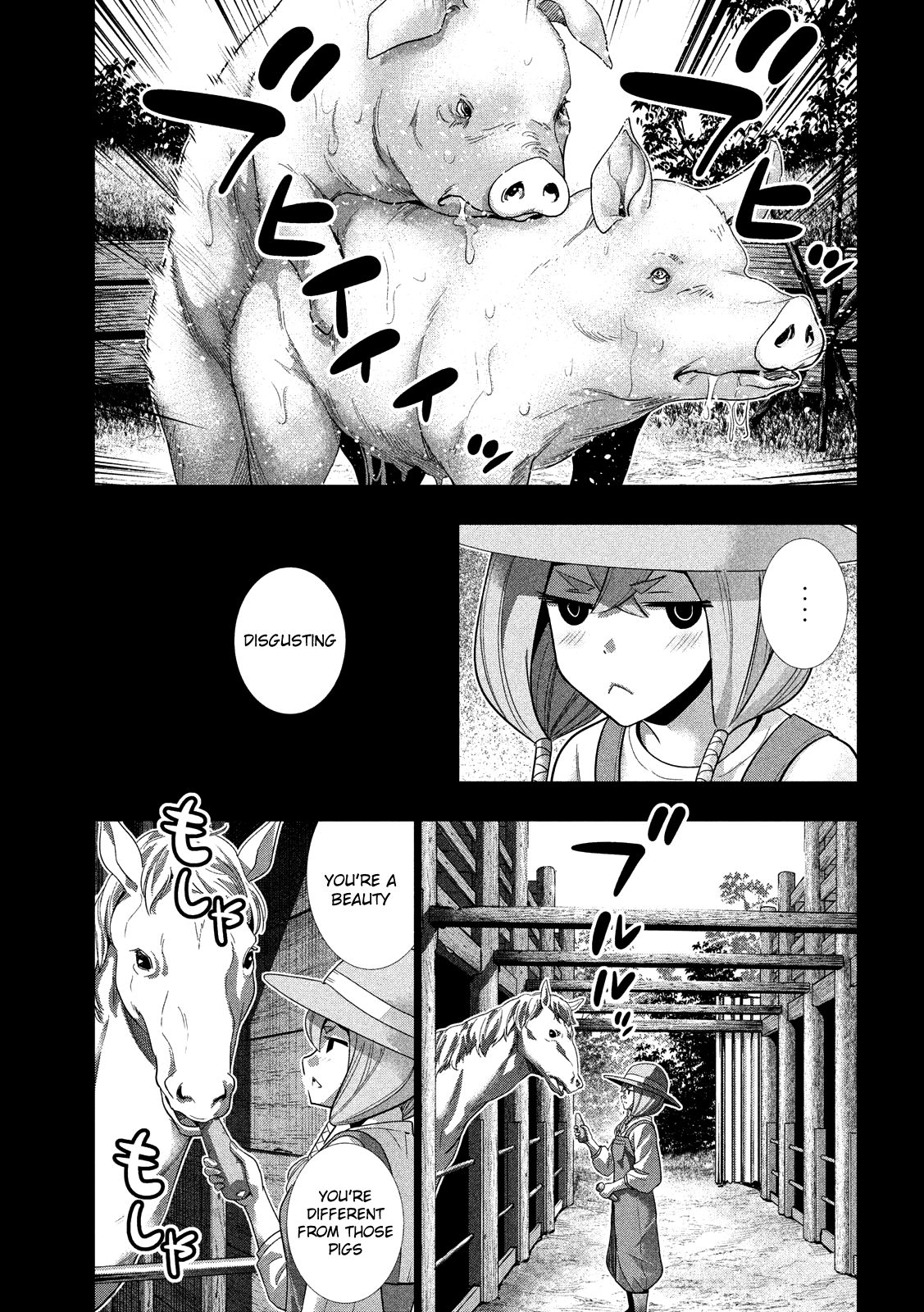 Page 7 of Chapter 91