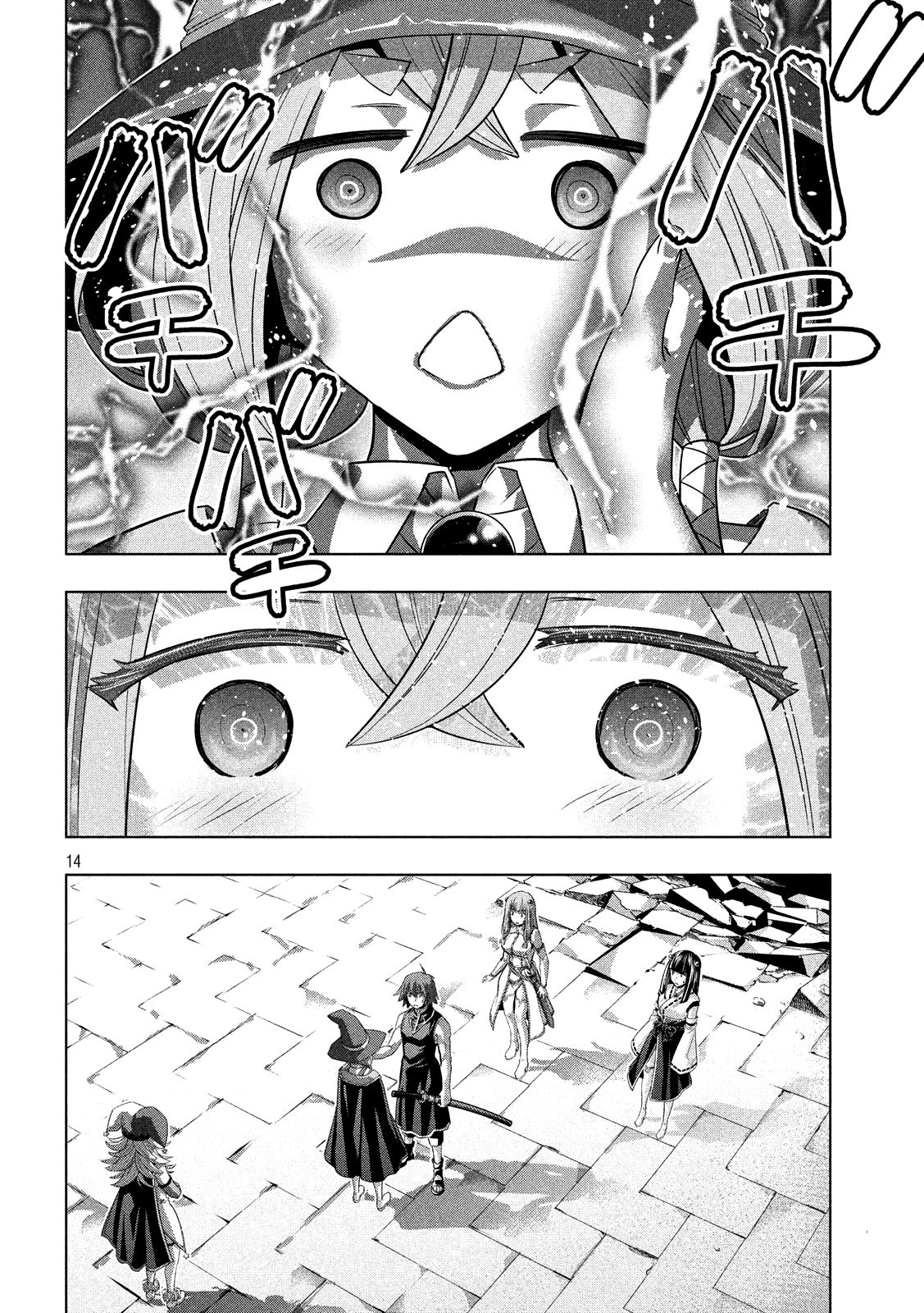 Page 14 of Chapter 91