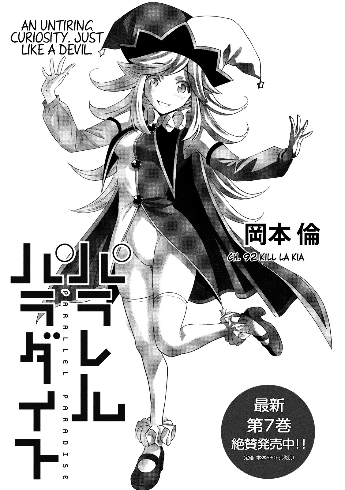 Page 2 of Chapter 92