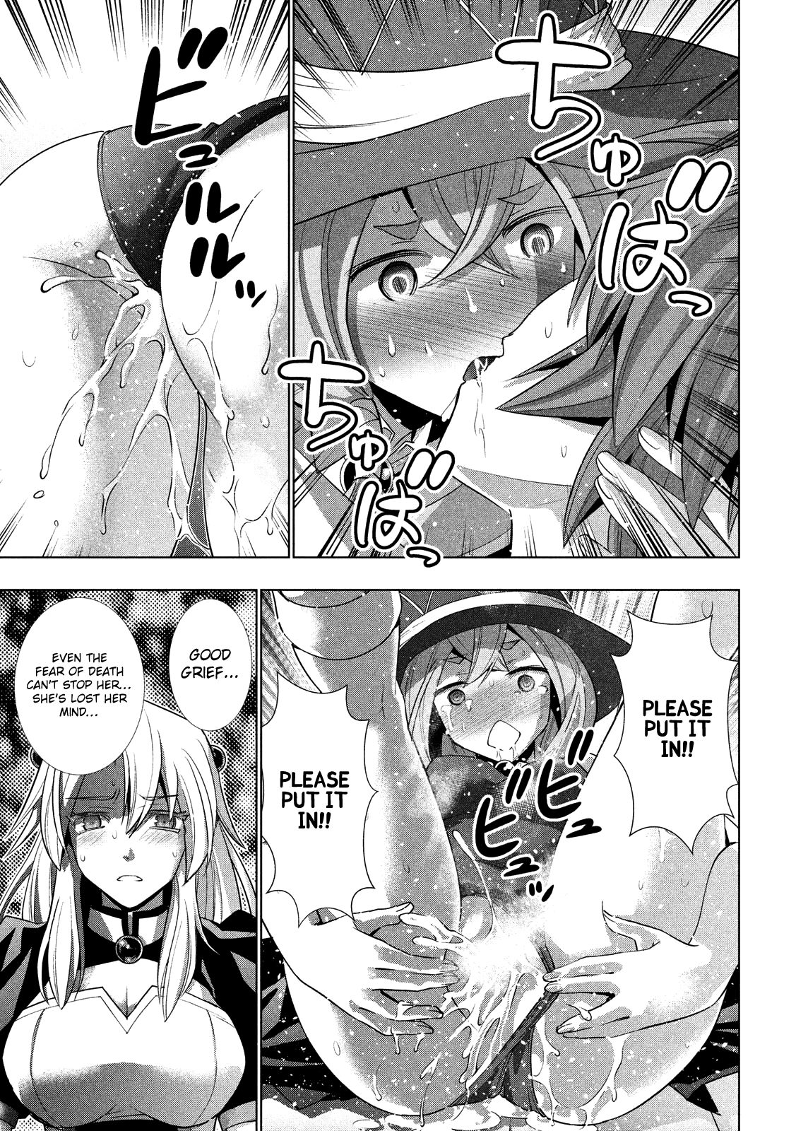 Page 12 of Chapter 92