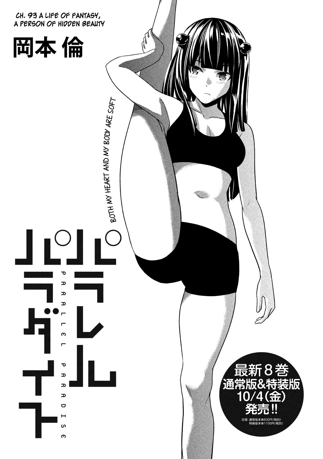 Page 2 of Chapter 93