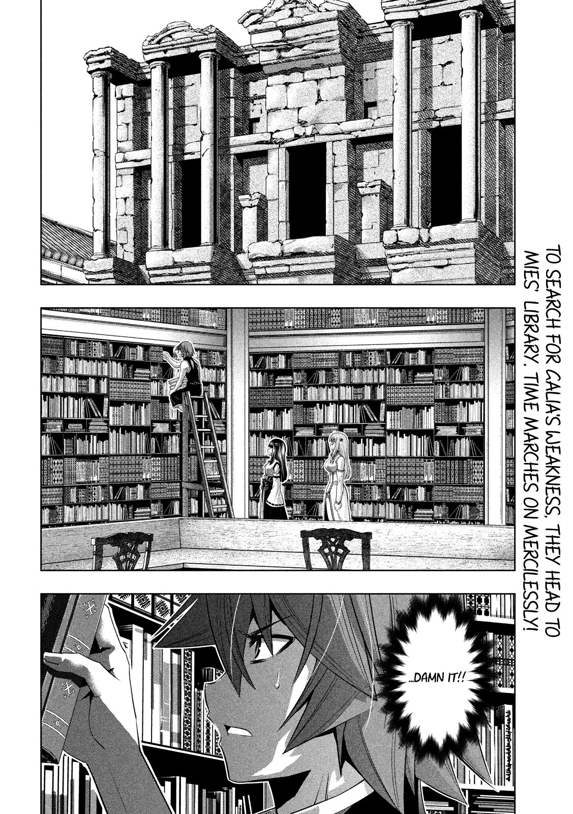 Page 3 of Chapter 93