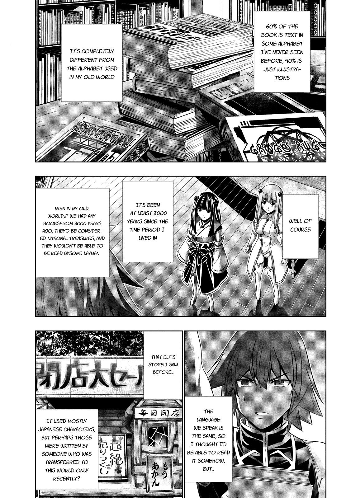 Page 4 of Chapter 93