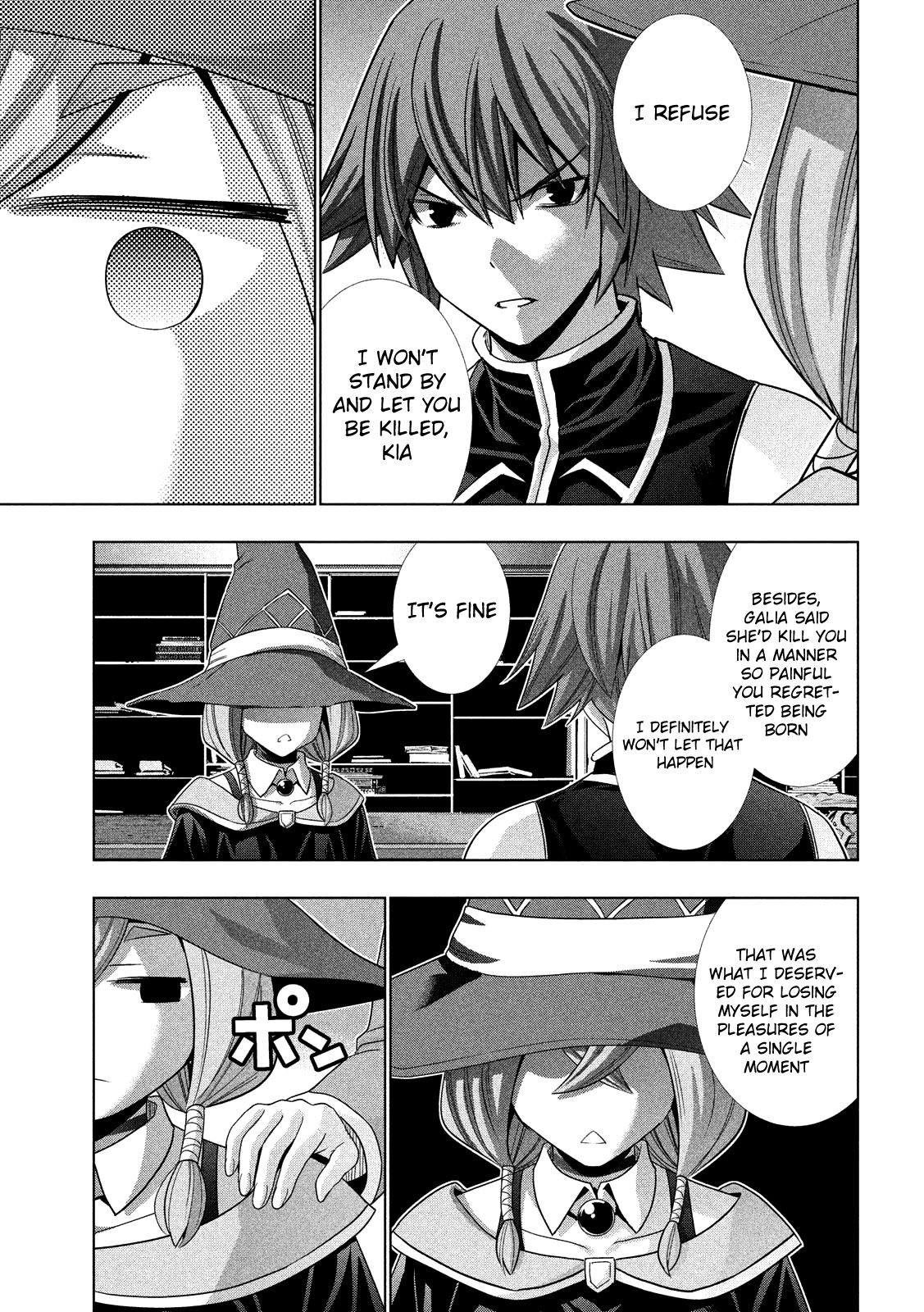 Page 12 of Chapter 93