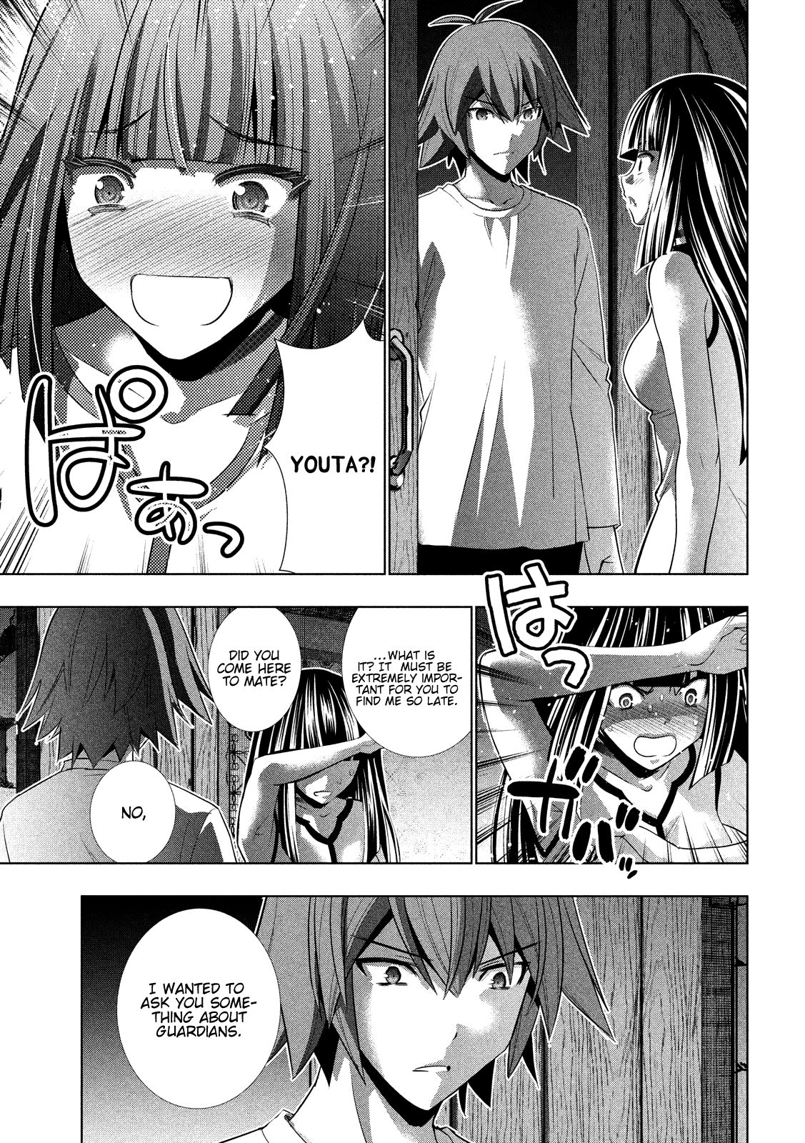 Page 13 of Chapter 94