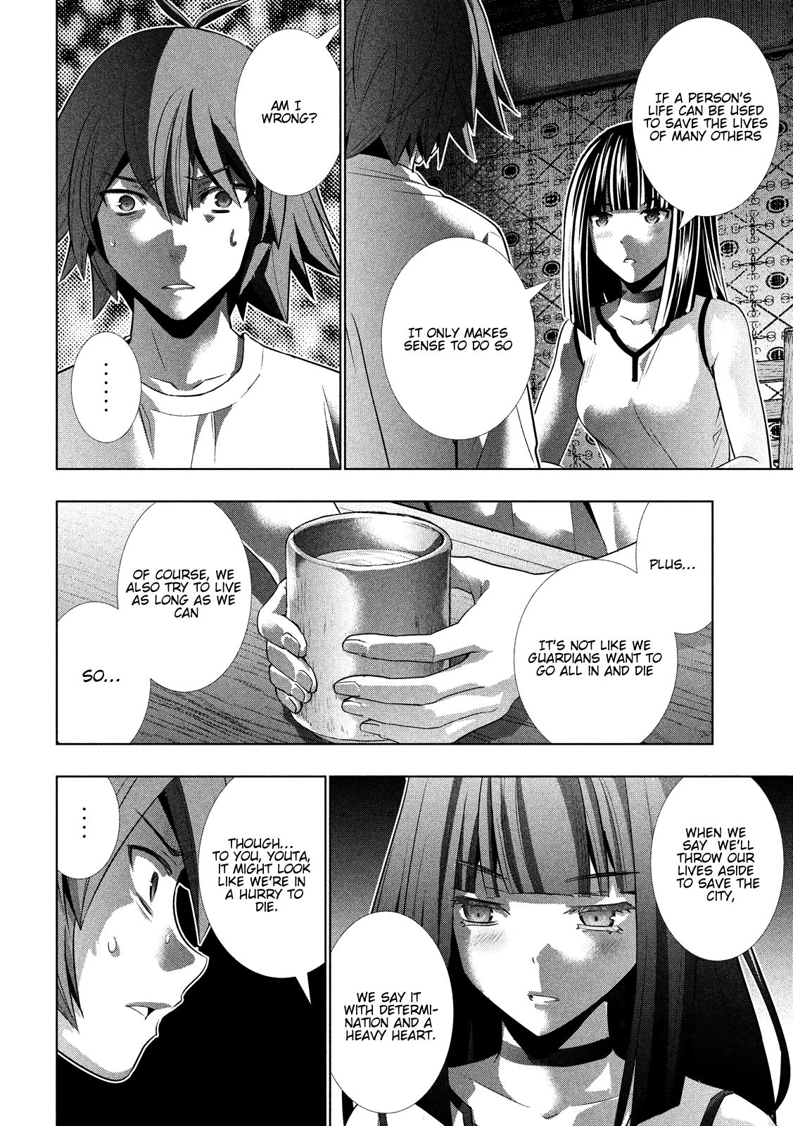 Page 18 of Chapter 94