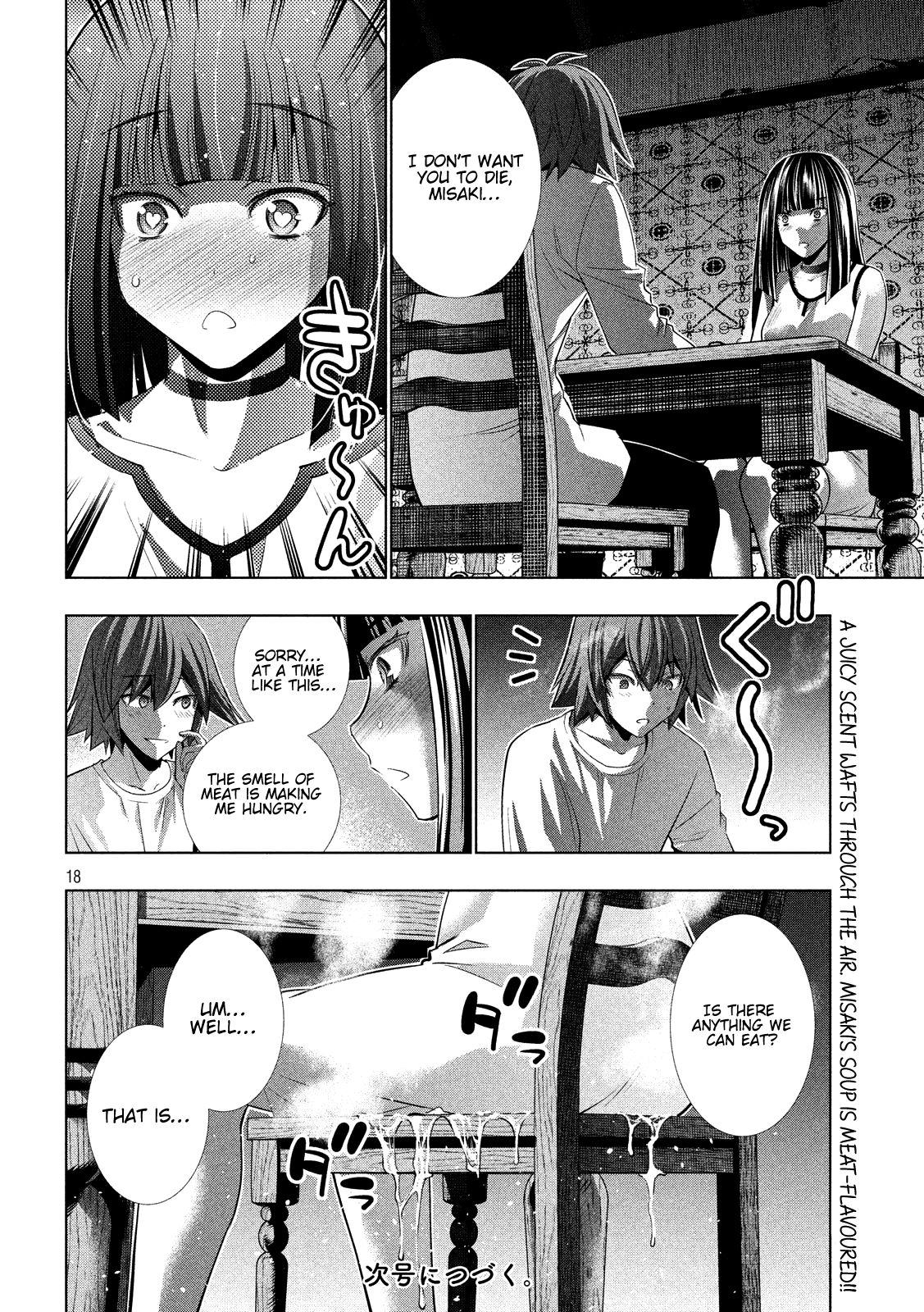 Page 20 of Chapter 94