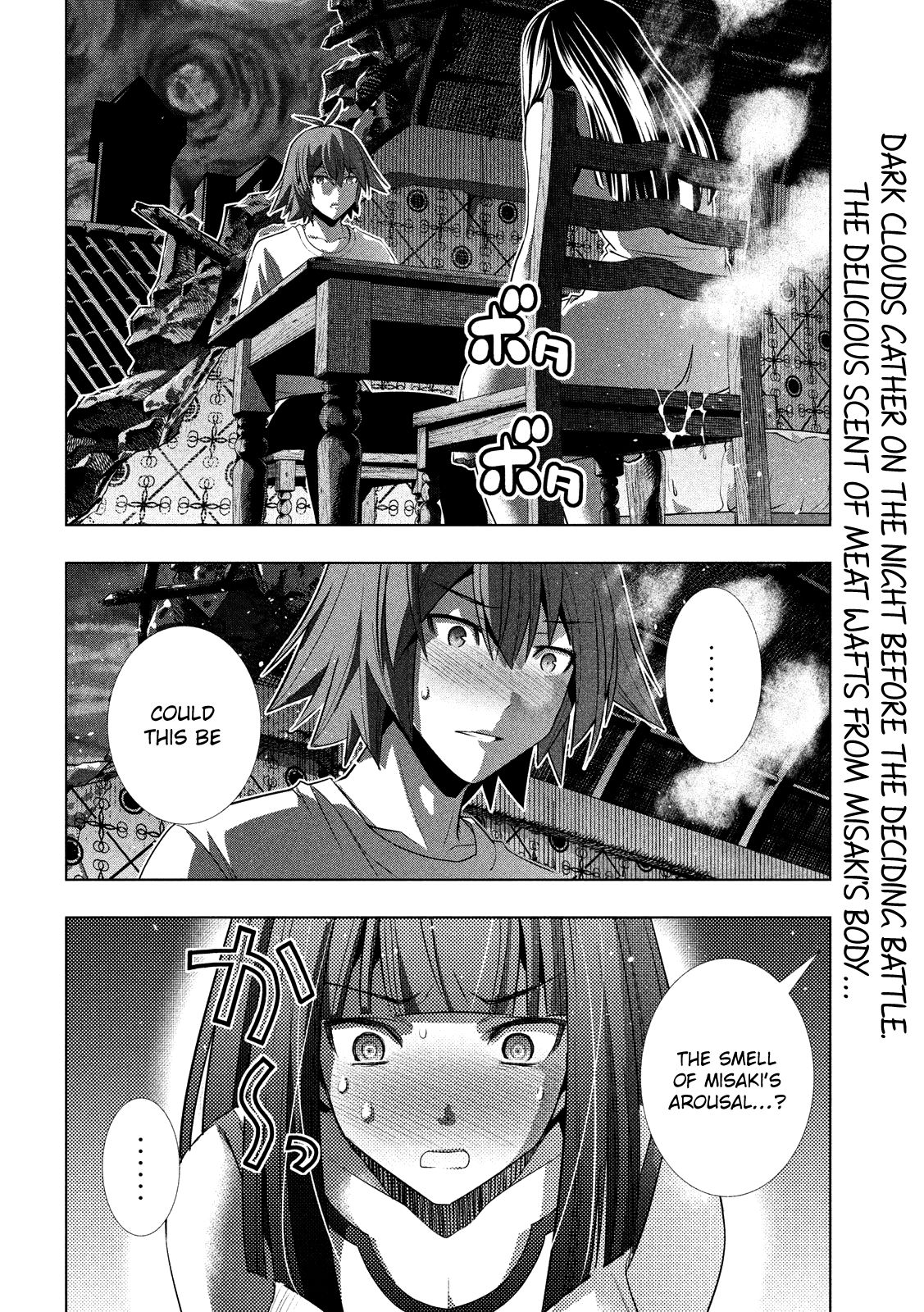 Page 3 of Chapter 95