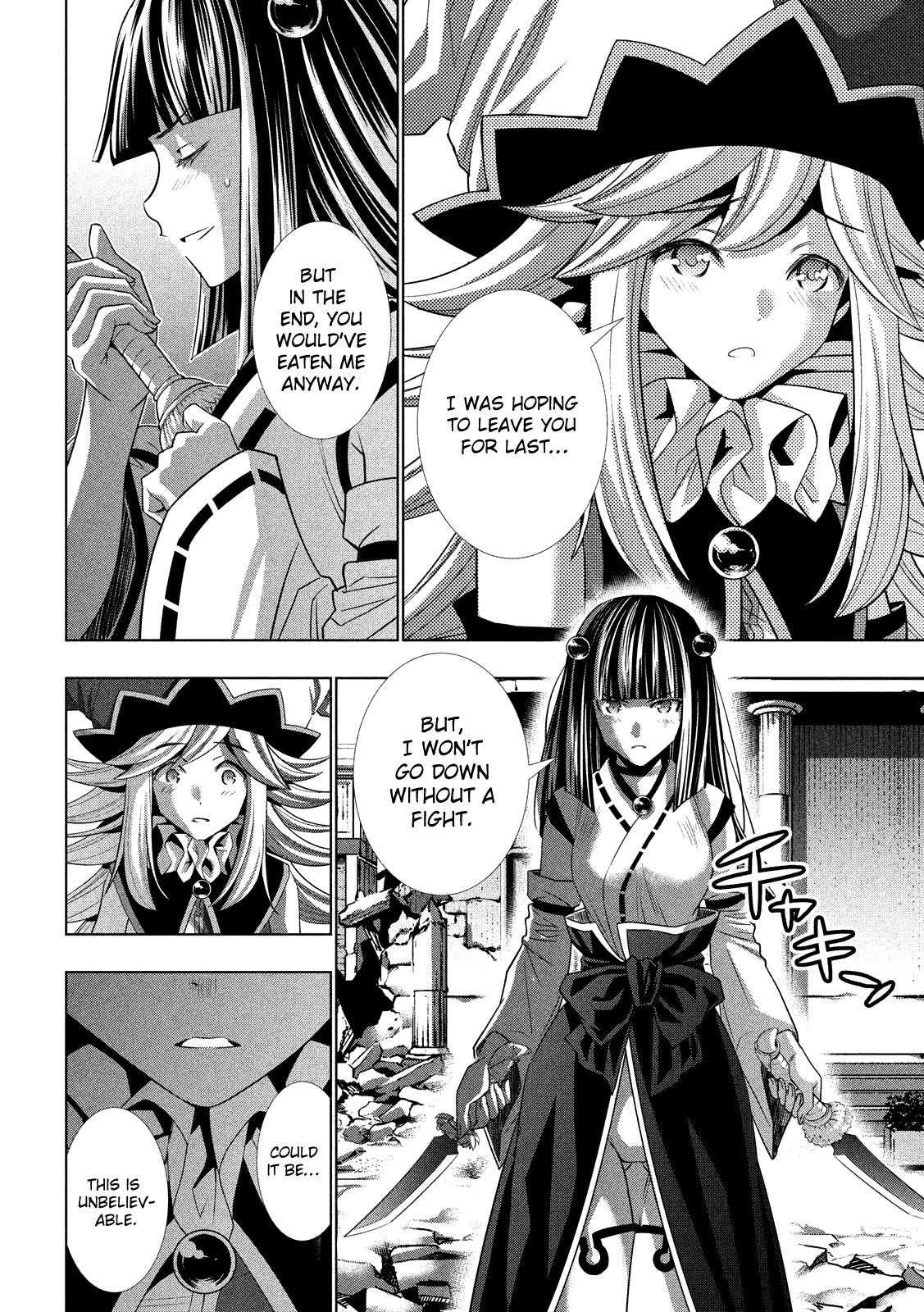 Page 13 of Chapter 95