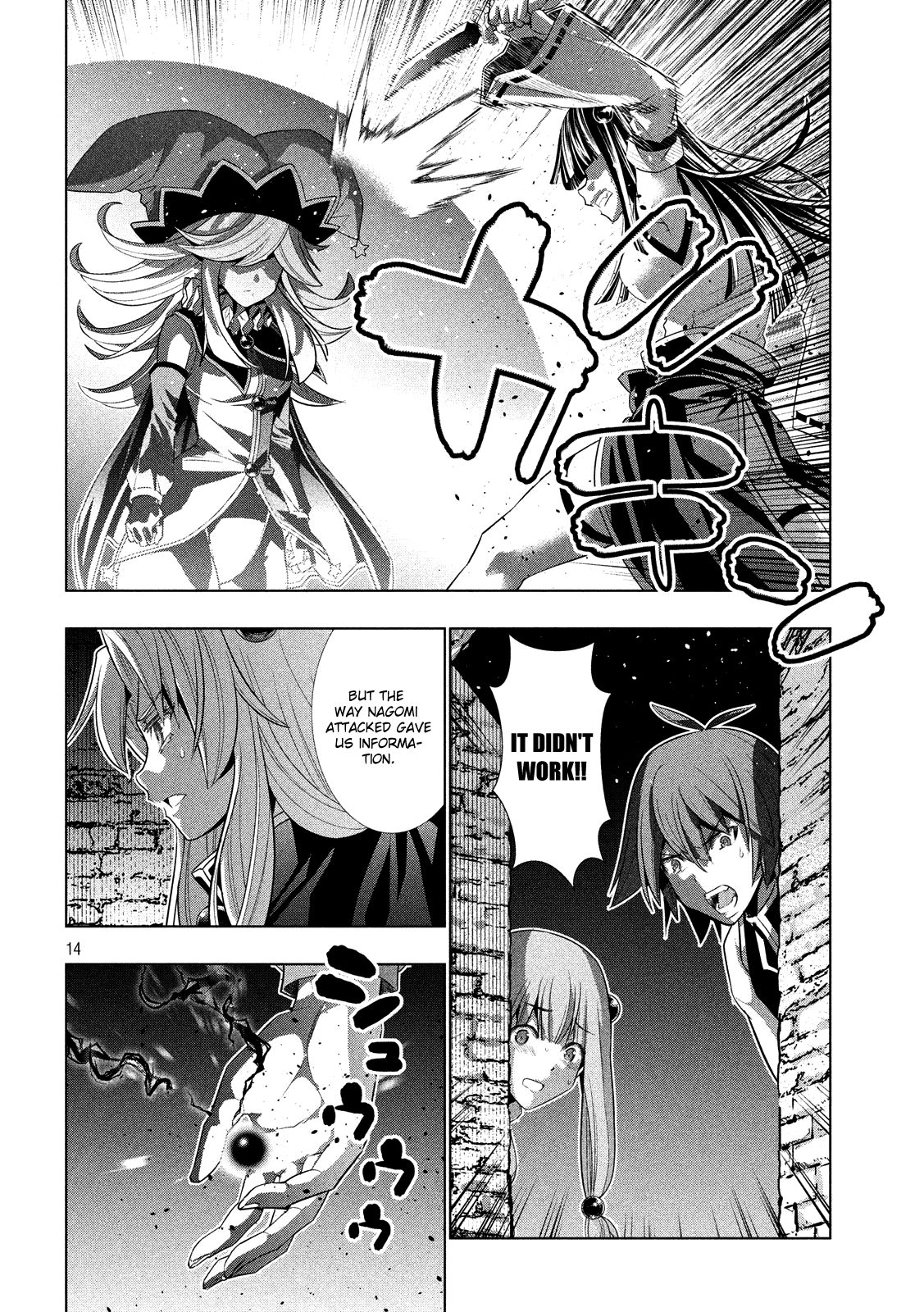 Page 15 of Chapter 95