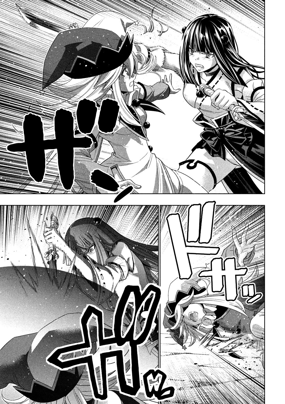 Page 16 of Chapter 95