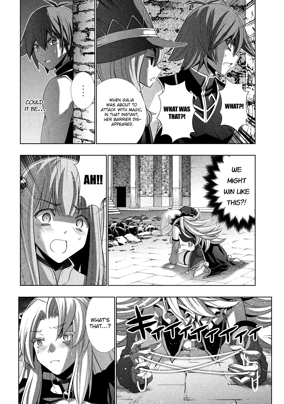 Page 17 of Chapter 95